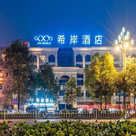 Xana Hotelle Luzhou High-Speed Railway Station Trading Market Passenger Terminal Bagian luar foto