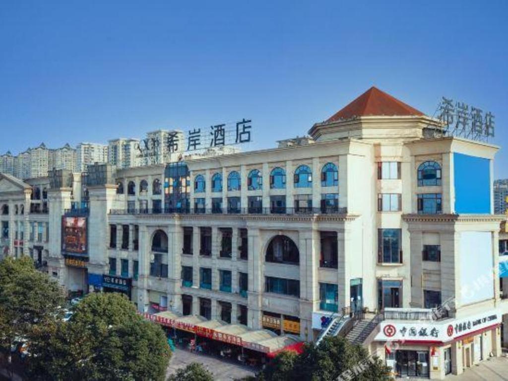 Xana Hotelle Luzhou High-Speed Railway Station Trading Market Passenger Terminal Bagian luar foto