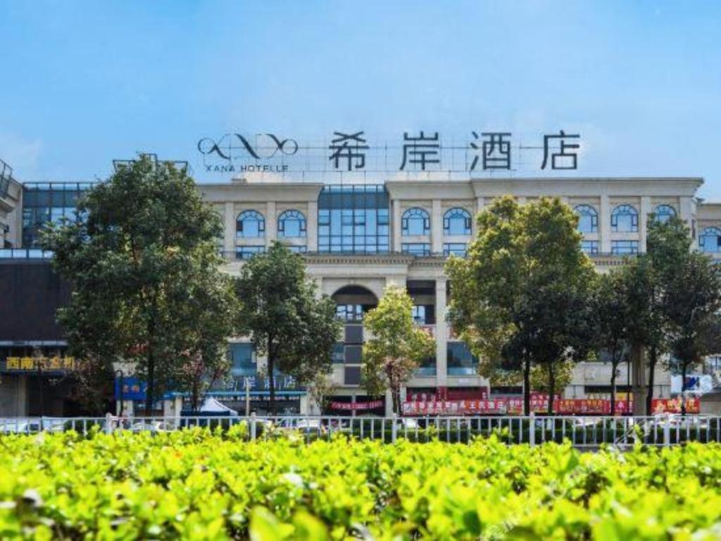 Xana Hotelle Luzhou High-Speed Railway Station Trading Market Passenger Terminal Bagian luar foto