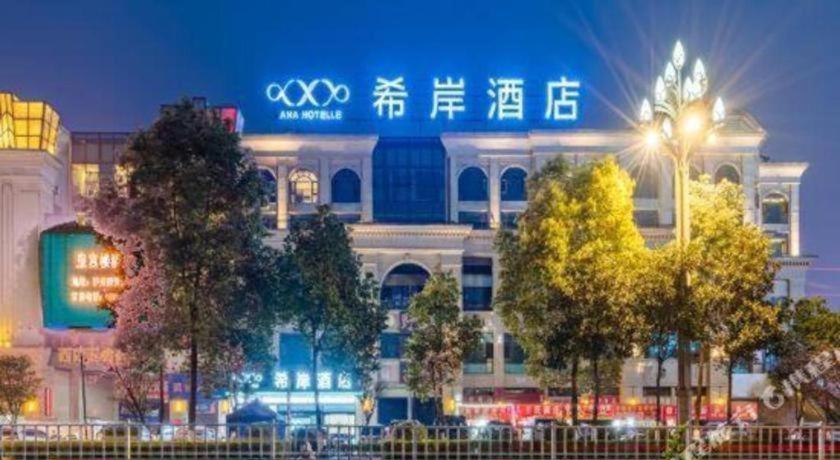 Xana Hotelle Luzhou High-Speed Railway Station Trading Market Passenger Terminal Bagian luar foto